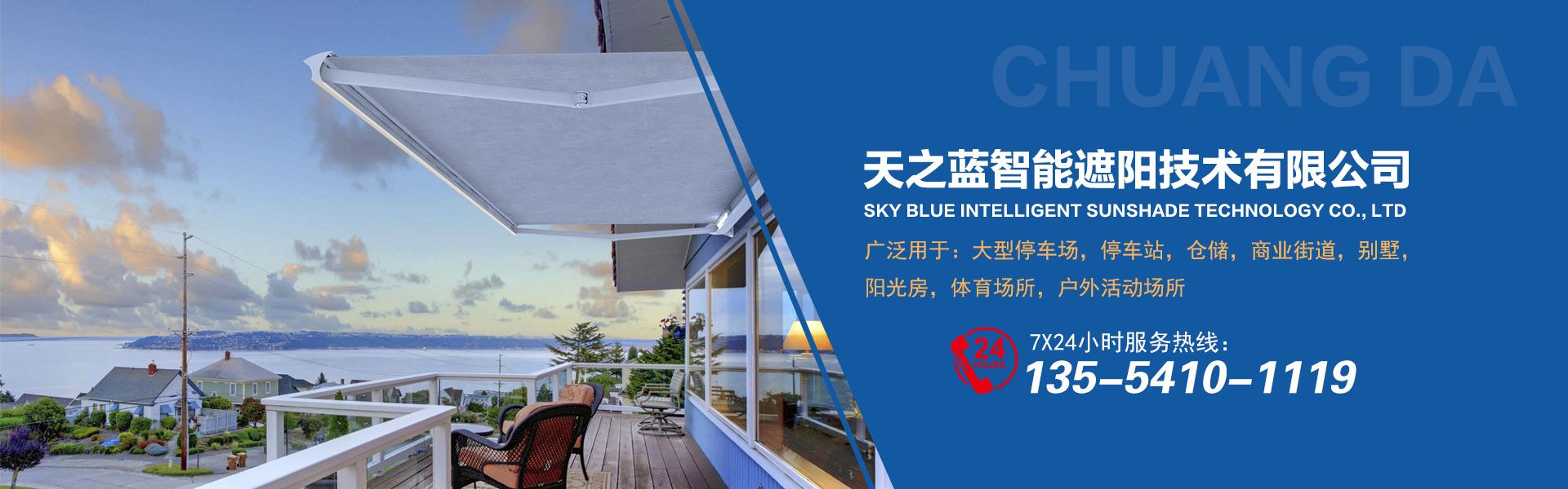 广告标题